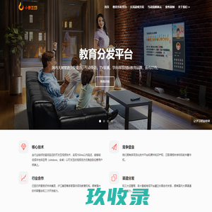 小麦互动