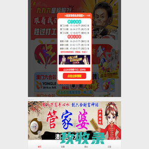 济南象宝龙建材有限公司