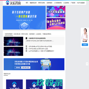 东莞雅日玻璃钢有限公司