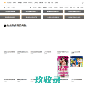 TikTok培训-直播带货_抖音Tiktok无人直播电商跨境教学_TK短视频网红运营培训机构