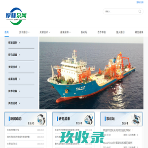厚林泵网