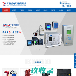
上海良信Nader-河北良冶电气科技有限公司