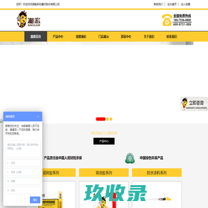 湘彩瓷砖胶，质保二十年_瓷砖胶十大品牌