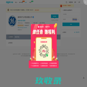 网站截图