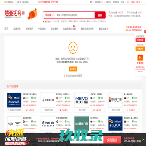 安华卫浴-安华卫浴加盟费用-安华卫浴怎么样-慧亚招商卫浴网