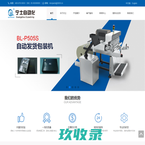 漳平信息网www.zp114.net---汇集漳平互联信息，打造漳平第一门户！漳平,漳平114,漳平网,漳平政府网,漳平小鱼网,漳平社区，漳平763信息网，漳平市,漳平招聘，漳平人才网，福建漳平，漳平火车站，漳平水仙，水仙茶，漳平房地产，漳平装修，漳平购物，漳平网址，漳平趣事，漳平风景，漳平招聘，漳平美食，漳平论坛，漳平政府，漳平社区，漳平老乡，漳平同乡，漳平网店，漳平优惠喝玩乐