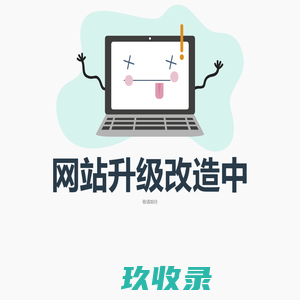 金华钢结构公司-长鑫钢结构有限公司