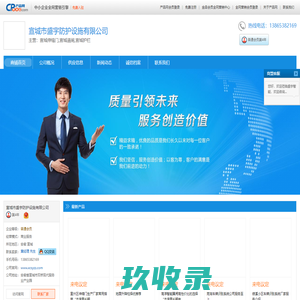 宣城伸缩门,宣城道闸,宣城护栏 - 宣城市盛宇防护设施有限公司