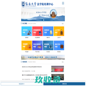 党员培训|党员教育培训基地|党员干部党性教育培训课程|党建党务工作培训班|国防教育培训|革命传统教育培训课程|红色教育培训基地课程方案---中国党员培训网