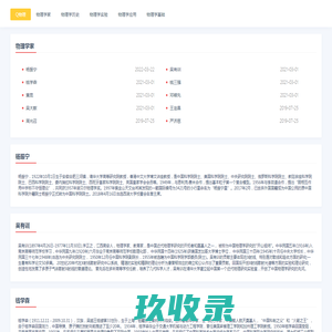 电磁阀_防爆脉冲阀_电磁阀厂家-浙江晟瑞自控有限公司