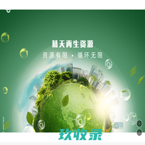 ,上海远安流体设备有限公司