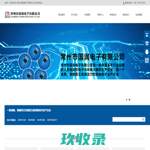 MUR3040CT-MUR1660CT-SF168CTD-常州市国润电子有限公司