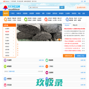 鹤壁三农信息网_鹤壁吧_鹤壁免费发布信息网- 本地 免费 高效