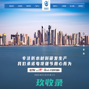 有机硅消泡剂_消泡剂厂家_聚醚消泡剂-江苏赛欧信越消泡剂有限公司