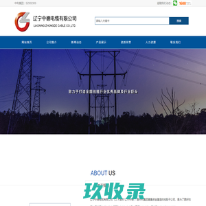 安徽金坐标建设工程有限公司【官网】 ,建筑施工 ,市政工程建筑,装饰装修工 , 建筑幕墙工程 ,安徽建筑公司 ,金寨建筑单位 ,六安建筑企业