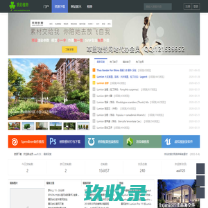 我的植物 -  Powered by Discuz!
