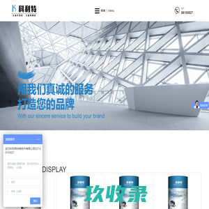 丙烯酸聚氨酯面漆-外墙真石漆施工-环氧富锌底漆生产厂家-武汉科利特涂装技术有限公司