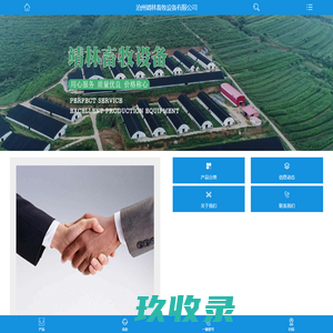 沧州靖林畜牧设备有限公司-保育床，复合漏粪板，母猪产床，小猪保温箱
