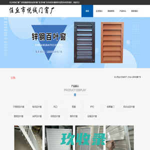鄱阳县喜阳阳粮业有限公司