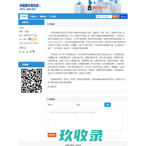 【光福镇木箱包装】-主营：光福镇木箱包装