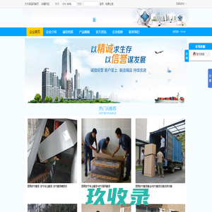 肯特催化材料股份有限公司