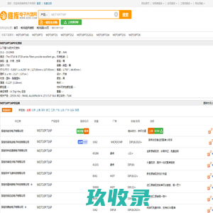 网站截图