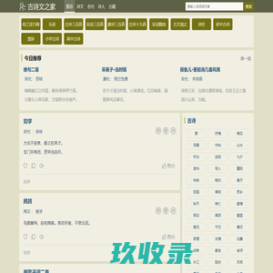 电工基础网 - 电工基础知识学习网