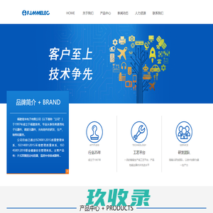 网站截图