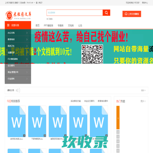 柳州新闻网