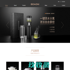 boaoni德国博奥尼-保温饭盒_焖烧杯_智能保温杯_玻璃杯