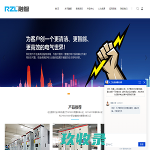 软启动柜_山东软起动柜_软启动柜厂家-山东全新电机有限公司