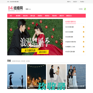 株洲婚纱摄影-株洲婚纱摄影哪家好-Wed114结婚网
