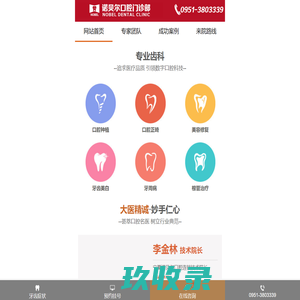 孝感市科学技术局