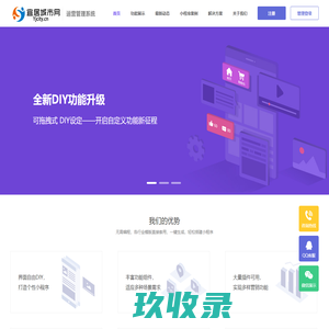 九五工具箱-好用的在线工具都在这里！