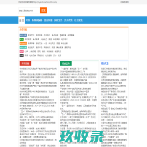 ABBA直线导轨,滚珠丝杠,SKF直线导轨,SKF电动推杆,APEX减速机,KHK齿轮齿条,WMH齿轮齿条,EPSON机械手,松下伺服电机,山洋伺服电机,三菱减速机,三菱电机,KBS轴承,LK联轴器,乐兆联轴器,椿本减速机,椿本链条,KCP蛇形弹簧联轴器,滑动导轨,滑台,-沈阳柯瑞艾特精密机械有限公司