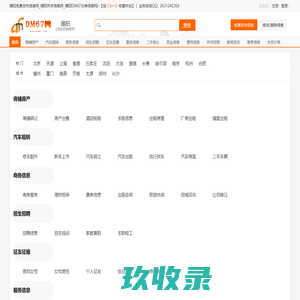 濮阳装修公司_濮阳良时美家信息_濮阳分类信息网_濮阳信息港_濮阳免费发布信息网_濮阳吧