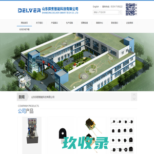 互感器_绕线机_直流互感器_山东探索智能科技有限公司_高精度互感器_互感器厂家_互感器定制_互感器出口