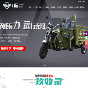 天长市SKY羽毛球俱乐部