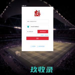 

   
   
   
                                          登录虎扑帐号和注册虎扑帐号
   

