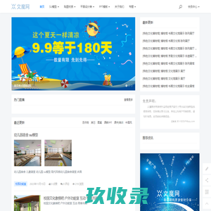 su模型库下载_免费草图大师模型下载_PSD素材免费下载 平面广告设计免费下载【文魔网】 - 文模网