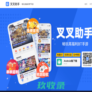 漳州小程序开发_漳州网络公司_漳州网站建设_漳州公众号开发_漳州软件公司