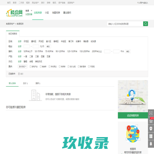 南通租房_价格信息_面积户型_南通楼盘网
