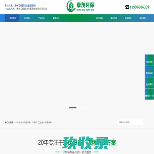 重庆 一体化 污水处理设备  气浮机 自来水一体化净水器制造厂家 承接一体化污水设备、生活污水设备、生活废水设备、地埋式污水设备、屠宰污水设备、医院污水设备，农村污水设备，养殖污水设备，实验室污水设备等多种污水外理设备