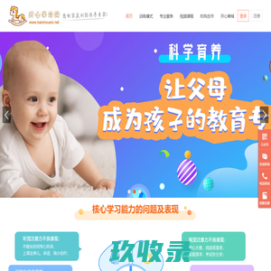 开心学习网