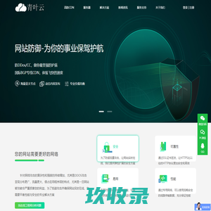 腾讯企业邮箱_qq企业邮箱_企业邮箱_代理经销商_4008890304