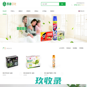 中山市凯迪日化制品有限公司、防蛀防霉制剂、黑蚊香、灭蝇香、气雾杀虫剂、空气清新剂、除臭剂、抽湿剂、洁厕剂 标题：中山市凯迪日化制品有限公司 官方网站 防蛀防霉制剂、黑蚊香、灭蝇香、气雾杀虫剂、空气清新剂、除臭剂、抽湿剂、洁厕剂