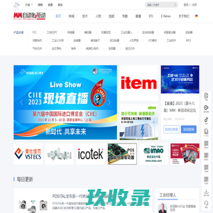 MM自动化与驱动网