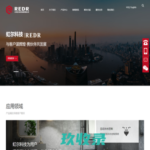 网站截图