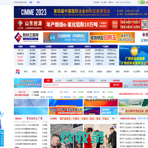 德龙控股有限公司