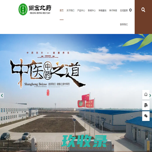 济南荣瑞达数控机械有限公司